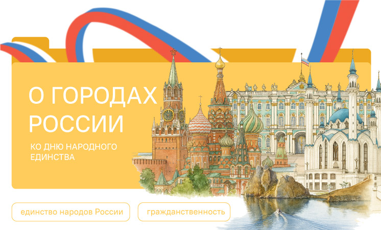 Разговоры о важном.